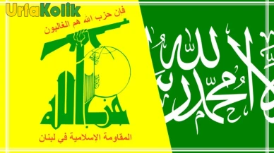 Hizbullah Kimdir?